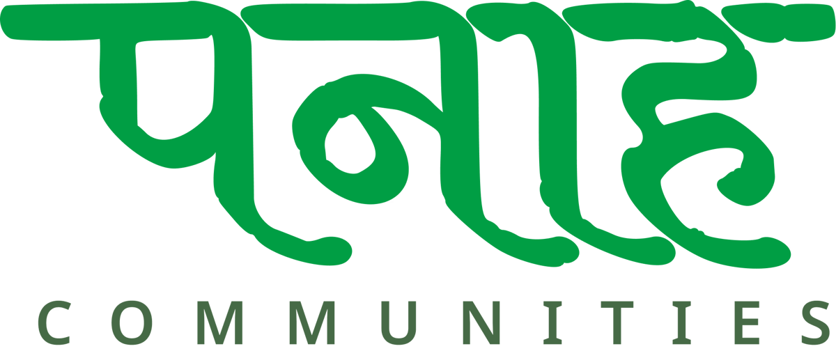 Panaah Communities